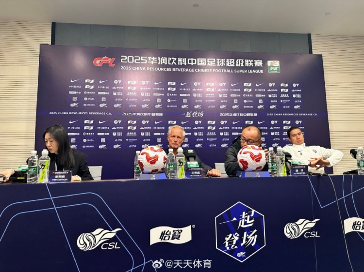 玉昆主帅赛前:与国安比赛很难但会尽全力 不确定奥斯卡能否出战