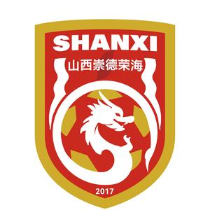 首轮足协杯,中乙山西崇德荣海主场将面向球迷免费开放观赛